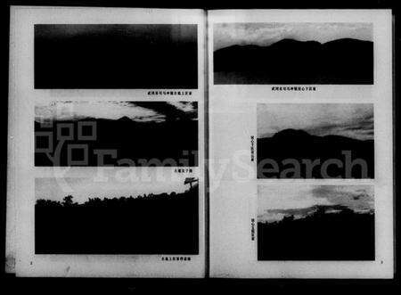 湖南匡氏族谱-中华匡氏通谱.pdf电子版预览图5