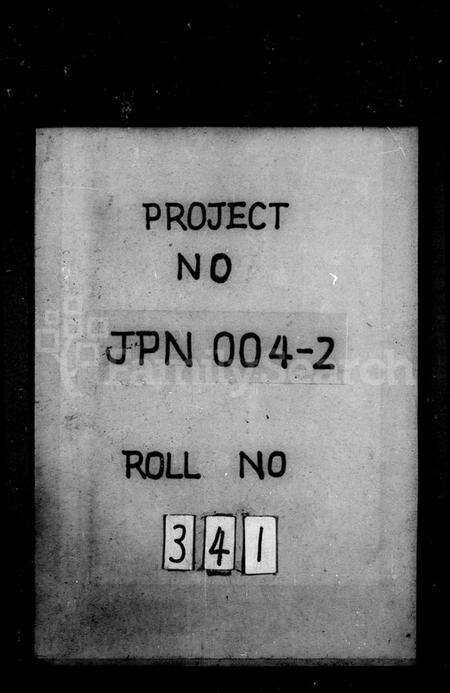 江西龚氏族谱-高田龚氏族谱 [5卷,首1卷].pdf电子版预览图1