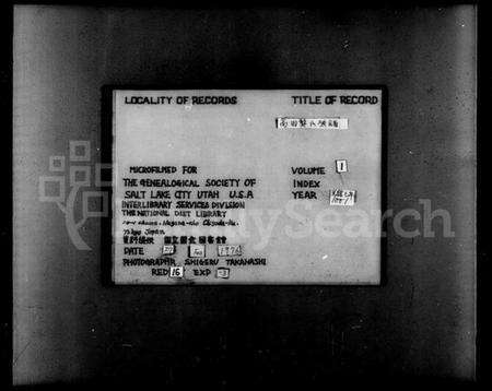 江西龚氏族谱-高田龚氏族谱 [5卷,首1卷].pdf电子版预览图2