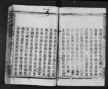 江西龚氏族谱-龚氏宗谱.pdf电子版预览图3