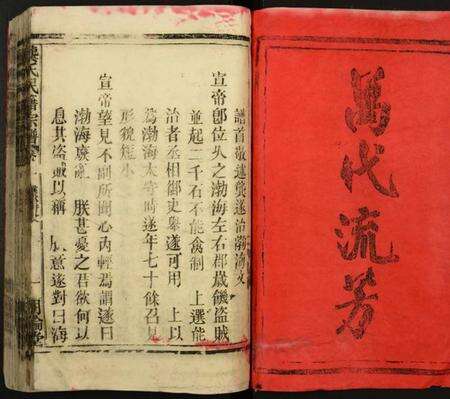 江西龚氏族谱-龚氏民籍宗谱.pdf电子版预览图2