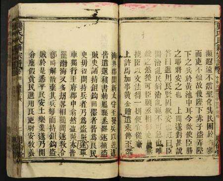 江西龚氏族谱-龚氏民籍宗谱.pdf电子版预览图3