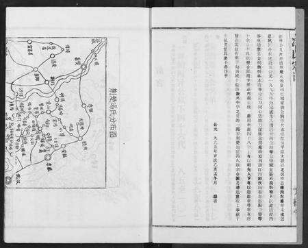 湖北冯氏族谱-冯氏宗谱.pdf电子版预览图4