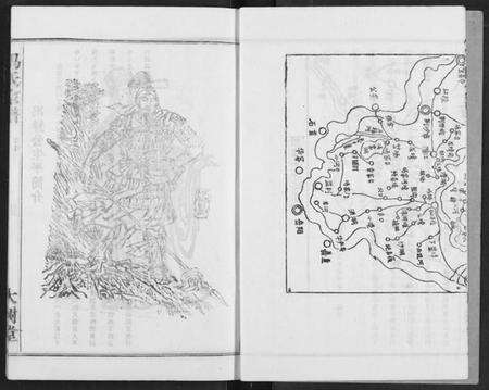 湖北冯氏族谱-冯氏宗谱.pdf电子版预览图5