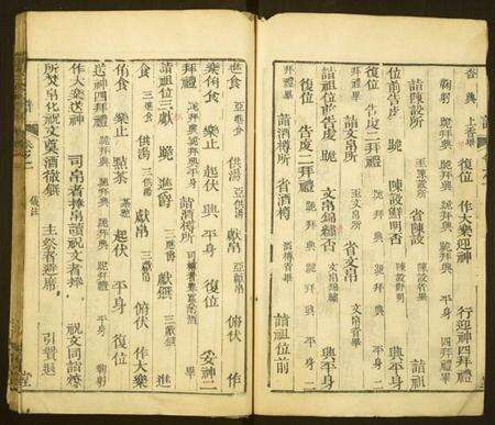 湖北冯氏族谱-冯氏宗谱.pdf电子版预览图4