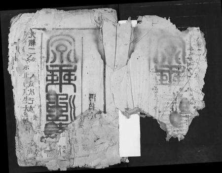 湖北冯氏族谱-冯氏宗谱.pdf电子版预览图1