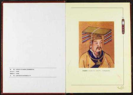 湖北冯氏族谱-冯氏宗谱.pdf电子版预览图3