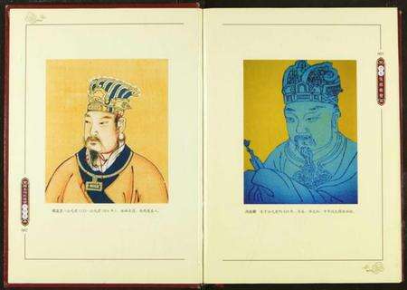 湖北冯氏族谱-冯氏宗谱.pdf电子版预览图4