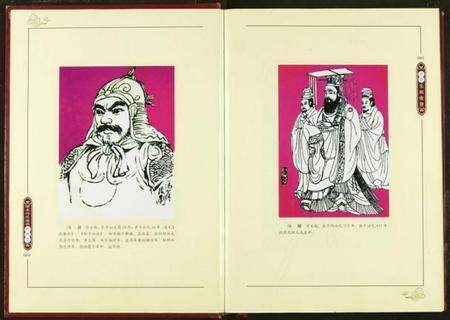 湖北冯氏族谱-冯氏宗谱.pdf电子版预览图5