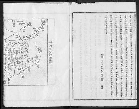 湖北冯氏族谱-冯氏宗谱.pdf电子版预览图3