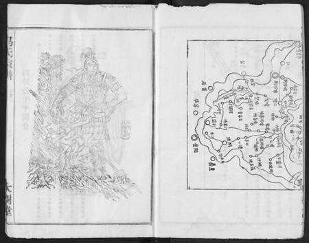 湖北冯氏族谱-冯氏宗谱.pdf电子版预览图4