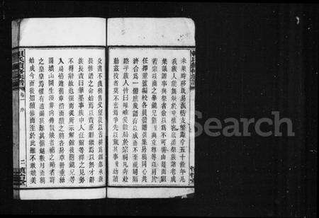 湖南赖氏族谱-赖氏续修族谱 [12卷].pdf电子版预览图4