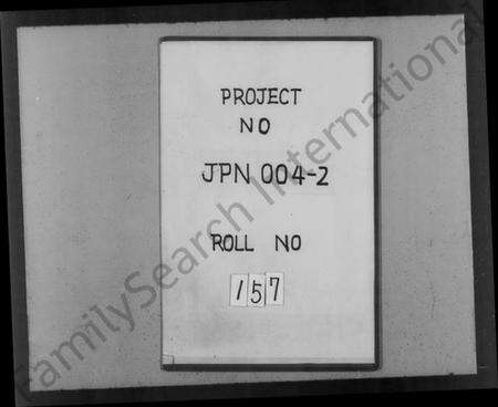 浙江高氏族谱-暨阳高氏宗谱 [10卷,首末各1卷].pdf电子版预览图1