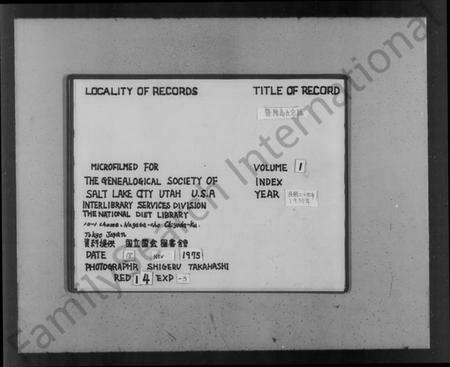 浙江高氏族谱-暨阳高氏宗谱 [10卷,首末各1卷].pdf电子版预览图2