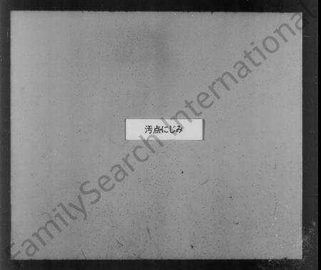 浙江高氏族谱-暨阳高氏宗谱 [10卷,首末各1卷].pdf电子版预览图5