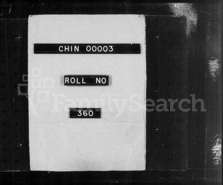 浙江孙氏族谱-会稽孙氏宗谱 [24卷].pdf电子版预览图1