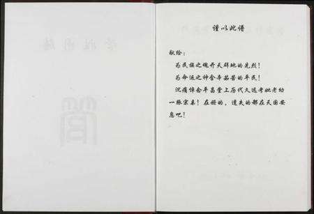 江西管氏族谱-管氏宗谱.pdf电子版预览图2