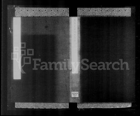 浙江尉氏族谱-会稽花岩尉氏宗谱 [6卷].pdf电子版