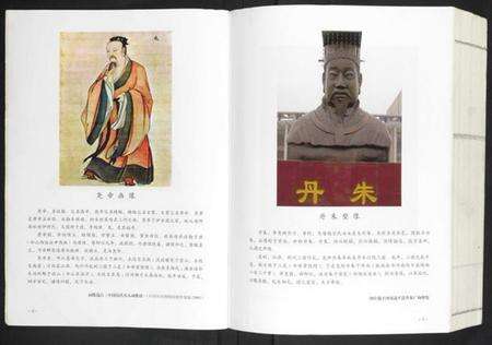 中国傅氏族谱-中华傅氏通谱.pdf电子版预览图5