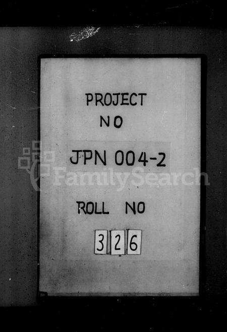 浙江锺氏族谱-会稽锺氏宗谱 [16卷,附2卷].pdf电子版预览图1