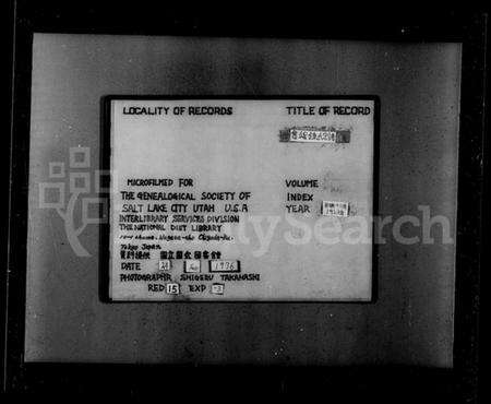 浙江锺氏族谱-会稽锺氏宗谱 [16卷,附2卷].pdf电子版预览图2