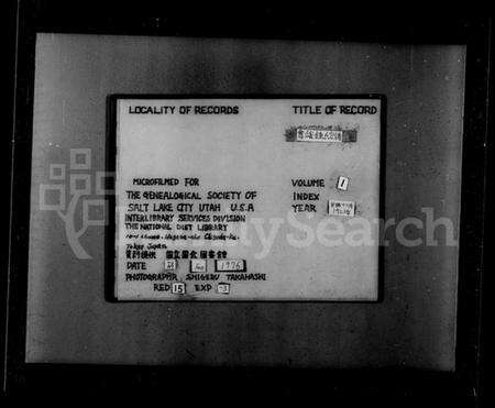 浙江锺氏族谱-会稽锺氏宗谱 [16卷,附2卷].pdf电子版预览图3