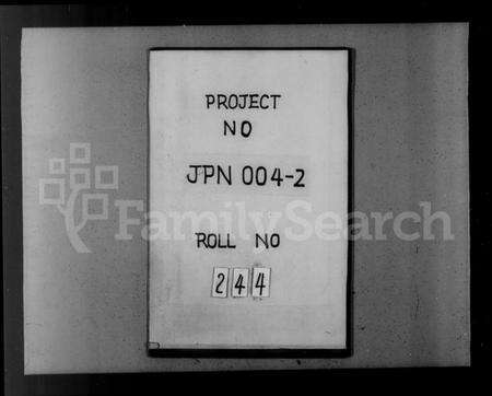 浙江陶氏族谱-会稽陶氏族谱 [32卷,附1卷].pdf电子版预览图1