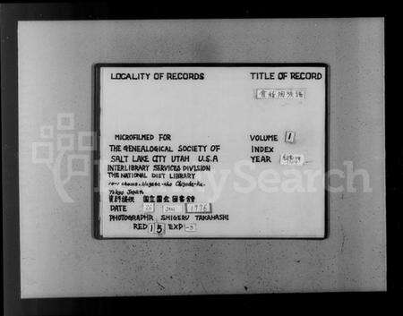 浙江陶氏族谱-会稽陶氏族谱 [32卷,附1卷].pdf电子版预览图2