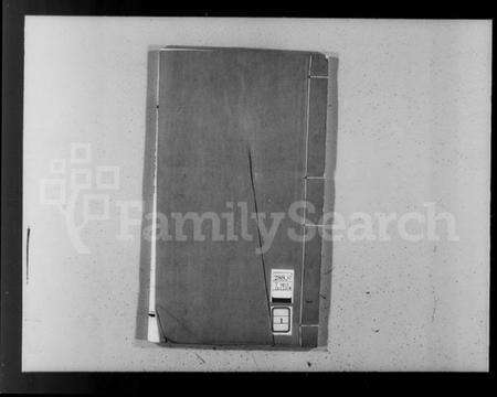 浙江陶氏族谱-会稽陶氏族谱 [32卷,附1卷].pdf电子版预览图4