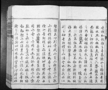 湖南李氏族谱-城福李氏家乘[30卷首末各1卷].pdf电子版预览图2