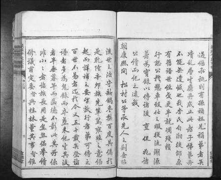 湖南李氏族谱-城福李氏家乘[30卷首末各1卷].pdf电子版预览图5