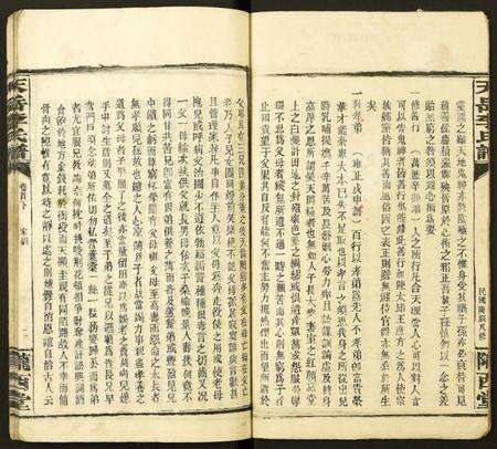 湖南李氏族谱-天岳李氏谱.pdf电子版预览图2