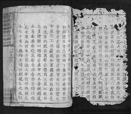 江西郭氏族谱-会邑承乡郭氏族谱[不分卷].pdf电子版预览图1