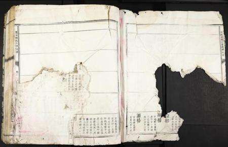 江西郭氏族谱-万泰郭氏六修族谱.pdf电子版预览图3