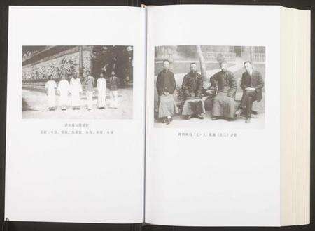 浙江朱氏族谱-朱希祖先生年谱长编.pdf电子版预览图5