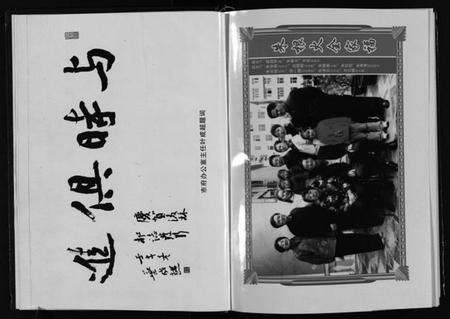 浙江朱氏族谱-[朱氏]后林村志[1册].pdf电子版预览图4