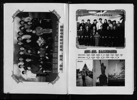 浙江朱氏族谱-[朱氏]后林村志[1册].pdf电子版预览图5