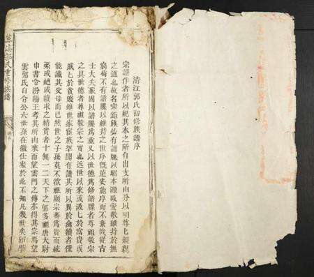 江西郭氏族谱-莼溪郭氏重修族谱.pdf电子版预览图1