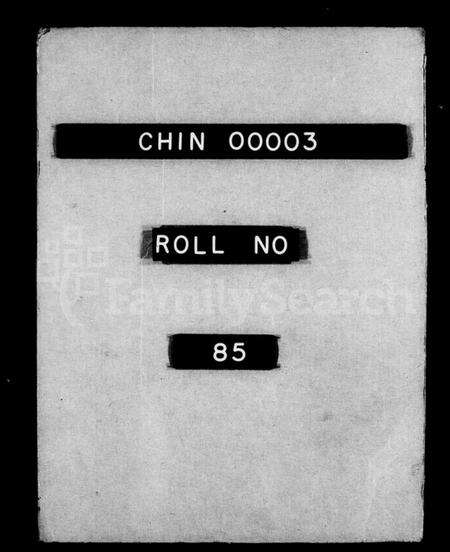 浙江朱氏族谱-朱氏宗谱.pdf电子版预览图1