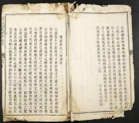 江西郭氏族谱-莼溪郭氏重修族谱.pdf电子版预览图3