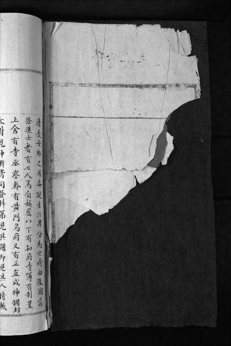 浙江朱氏族谱-朱氏宗谱 [不分卷].pdf电子版预览图2