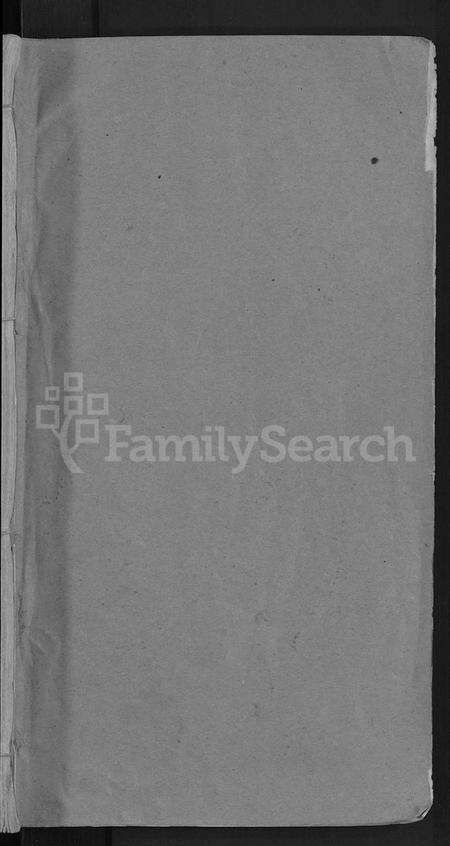 湖北傅氏族谱-傅氏宗谱 [31卷,首4卷].pdf电子版预览图1