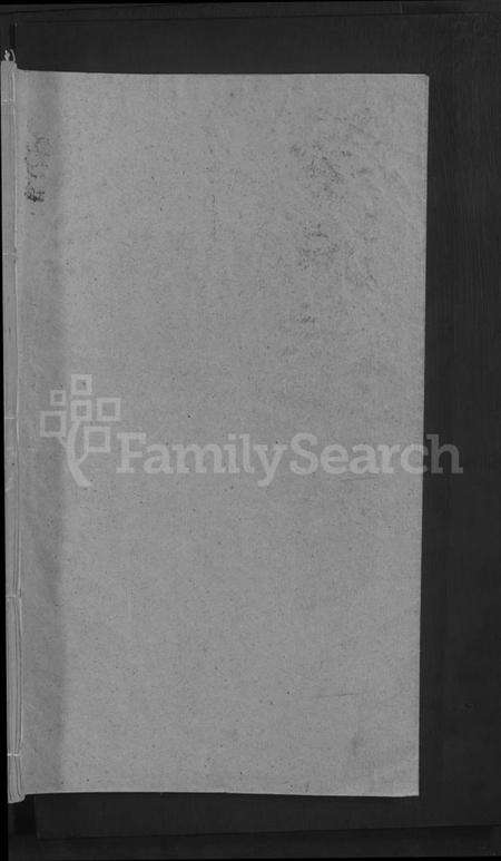 江西郭氏族谱-郭氏宗谱 [14卷,首3卷].pdf电子版预览图1