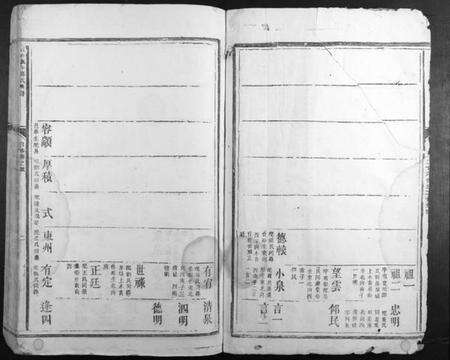 江西郭氏族谱-郭氏宣公派下族谱.pdf电子版预览图2