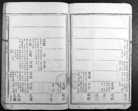 江西郭氏族谱-郭氏宣公派下族谱.pdf电子版预览图3