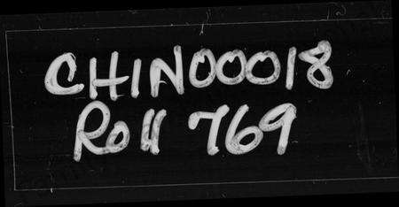 湖南李氏族谱-李氏七修族谱 [36卷,首2卷].pdf电子版预览图1