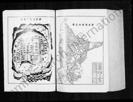 浙江李氏族谱-[李氏]雅庄村志.pdf电子版预览图5