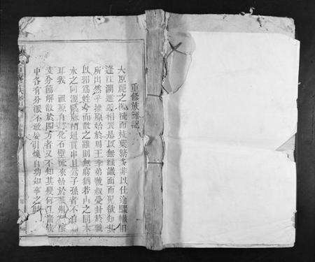 江西郭氏族谱-郭氏重修族谱[不分卷].pdf电子版缩略图