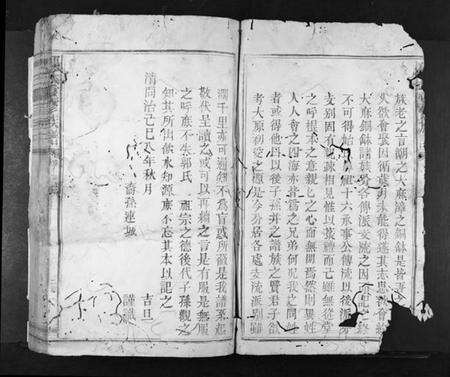 江西郭氏族谱-郭氏重修族谱[不分卷].pdf电子版预览图1