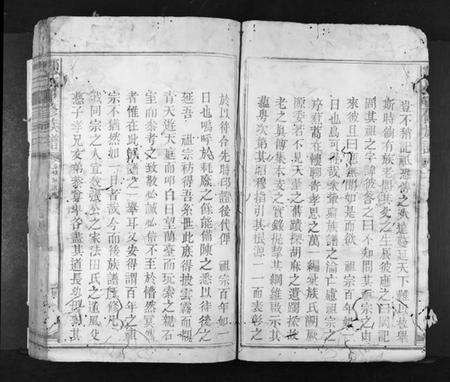 江西郭氏族谱-郭氏重修族谱[不分卷].pdf电子版预览图3